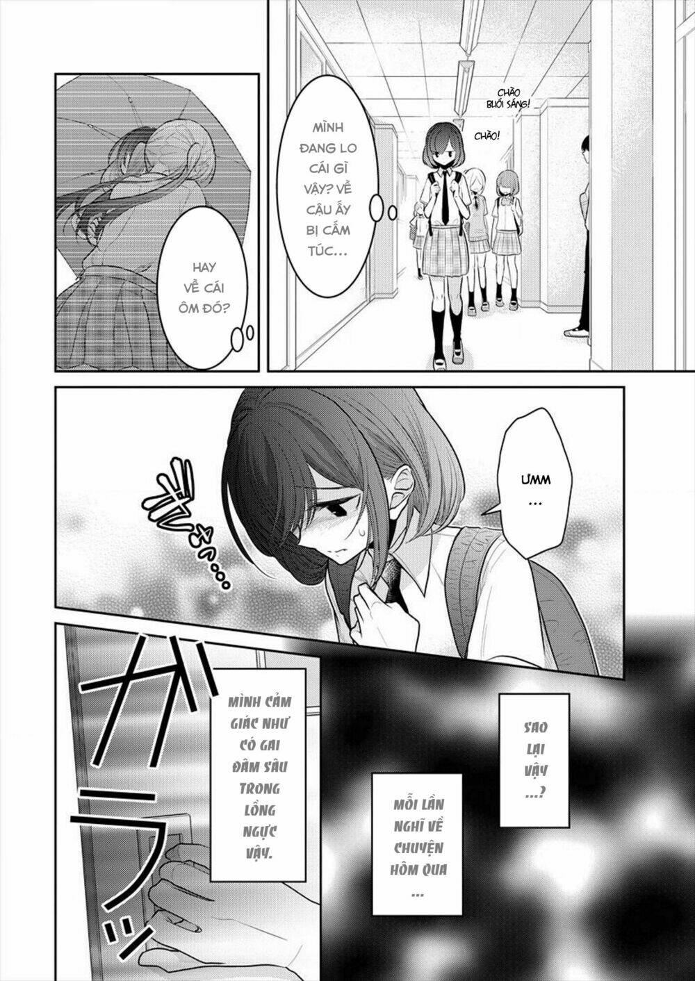 Useless Princesses: Chapter 10