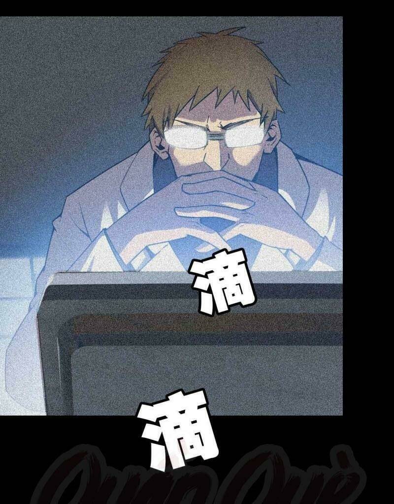 Bị Ép Trở Thành Cứu Thế Chủ: Chapter 15