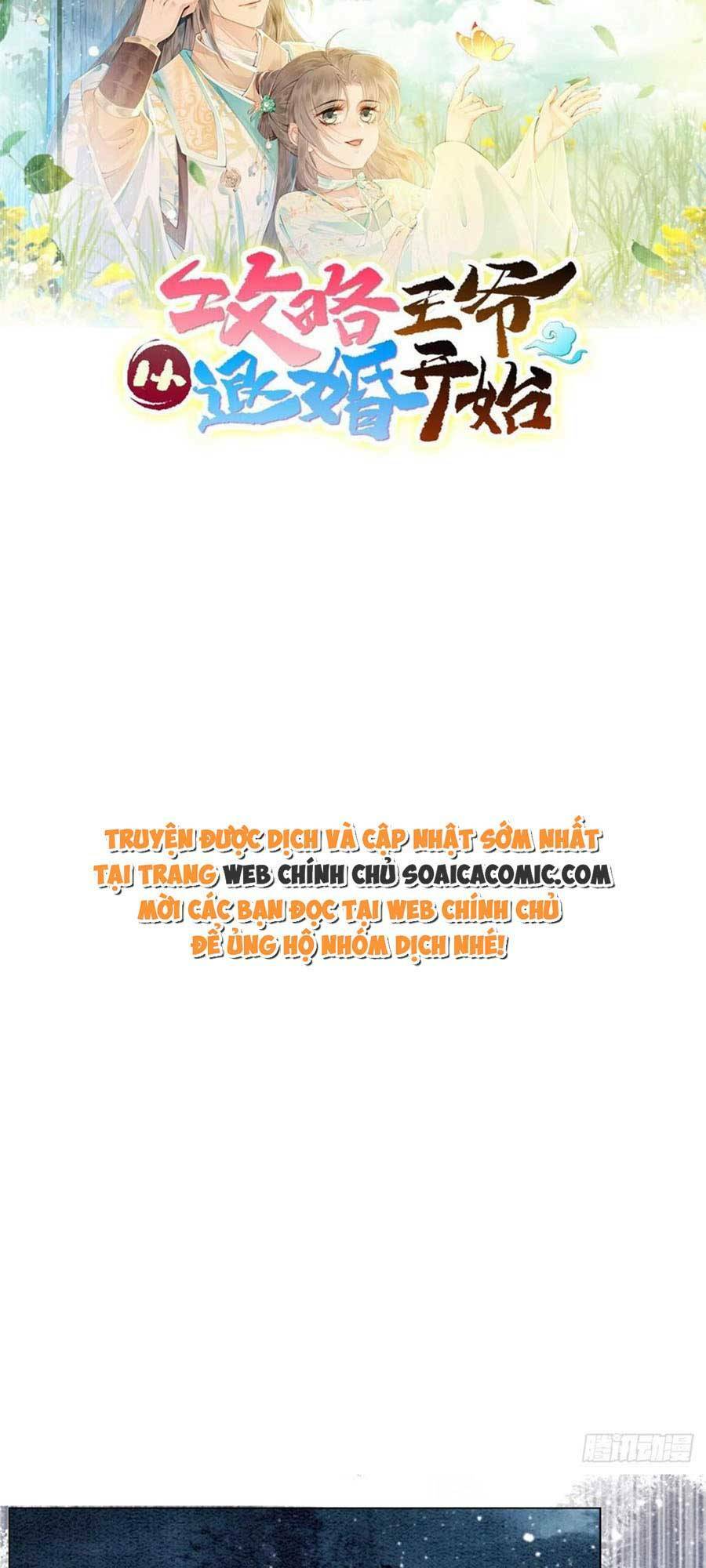 Bắt Đầu Hủy Hôn Để Công Lược Vương Gia: Chapter 67