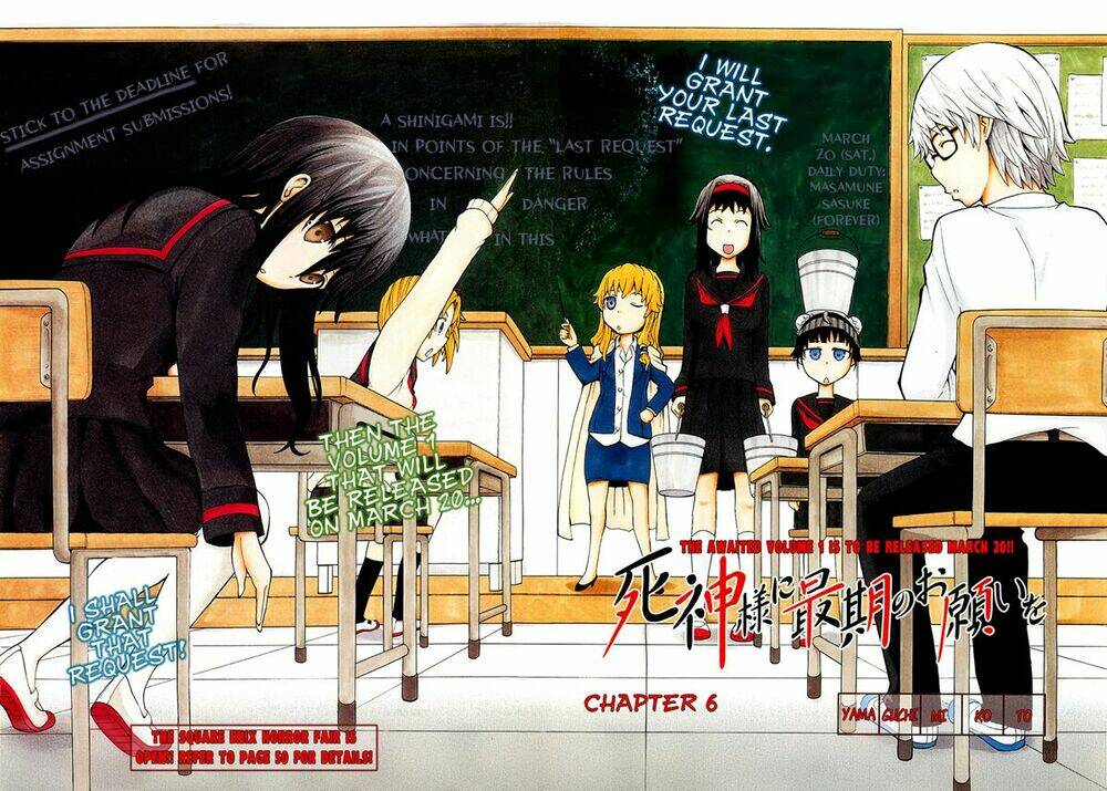 Shinigami-Sama Ni Saigo No Onegai Wo: Chapter 6