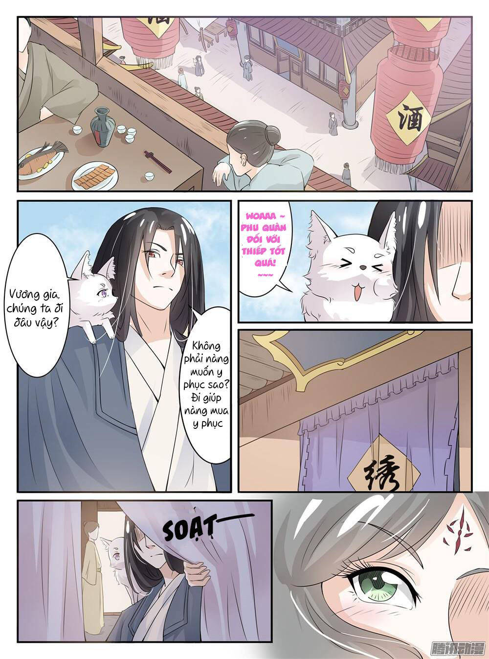 Sủng Hồ Thành Phi: Chapter 9