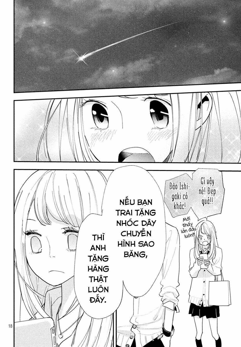 Mairimashita, Senpai!: Chapter 7