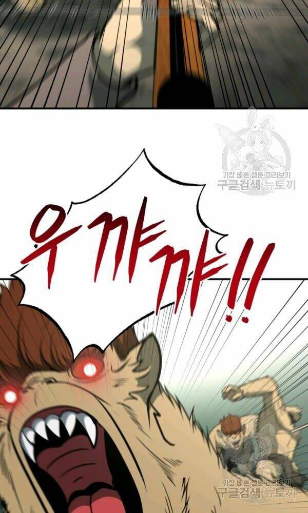 Ngôi Nhà Kết Nối Với Hầm Ngục: Chapter 33