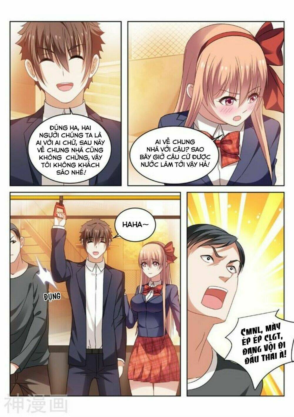 Ngận Thuần Ngận Ái Muội: Chapter 33