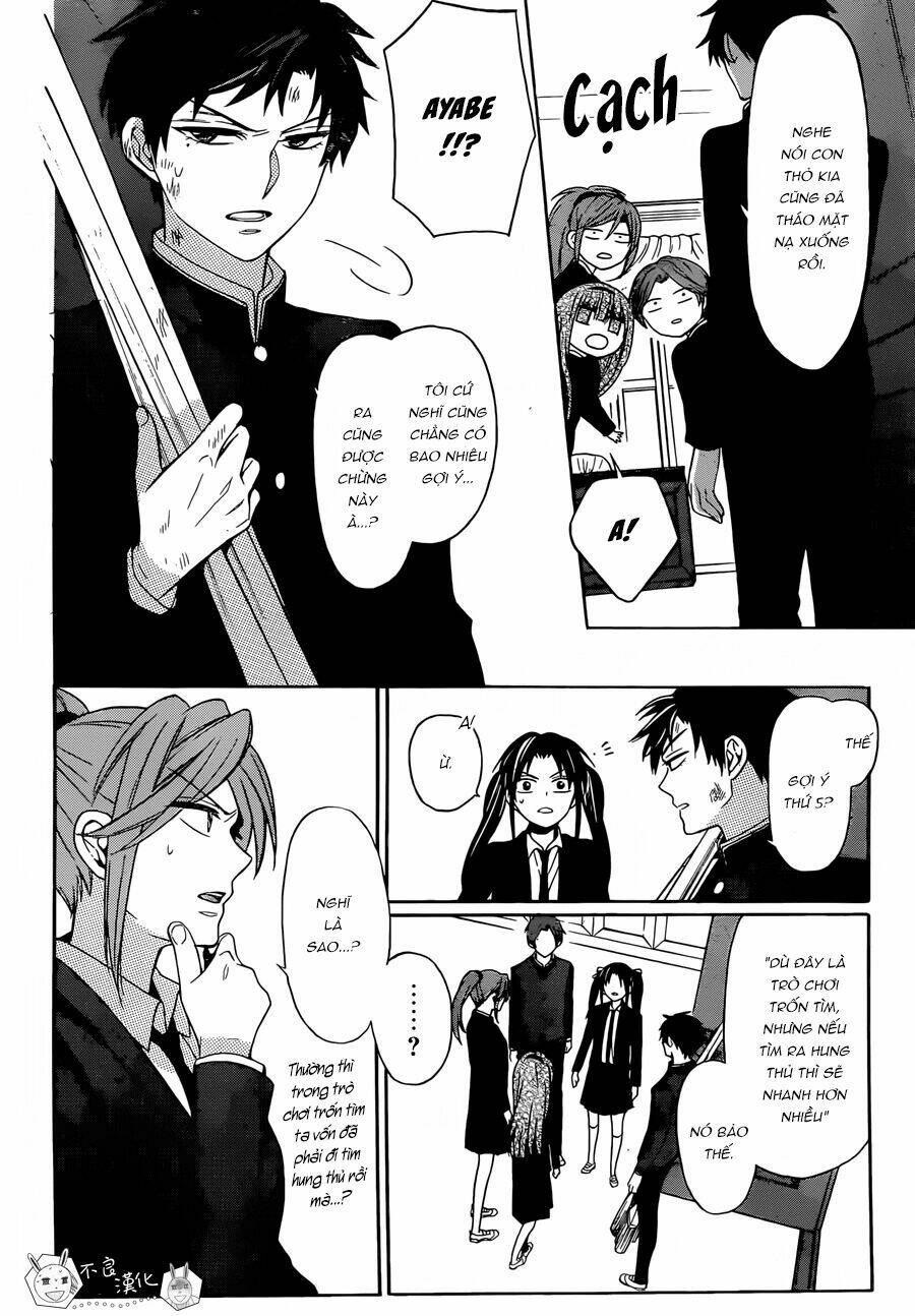 Thầy Giáo Của Tôi: Chapter 126