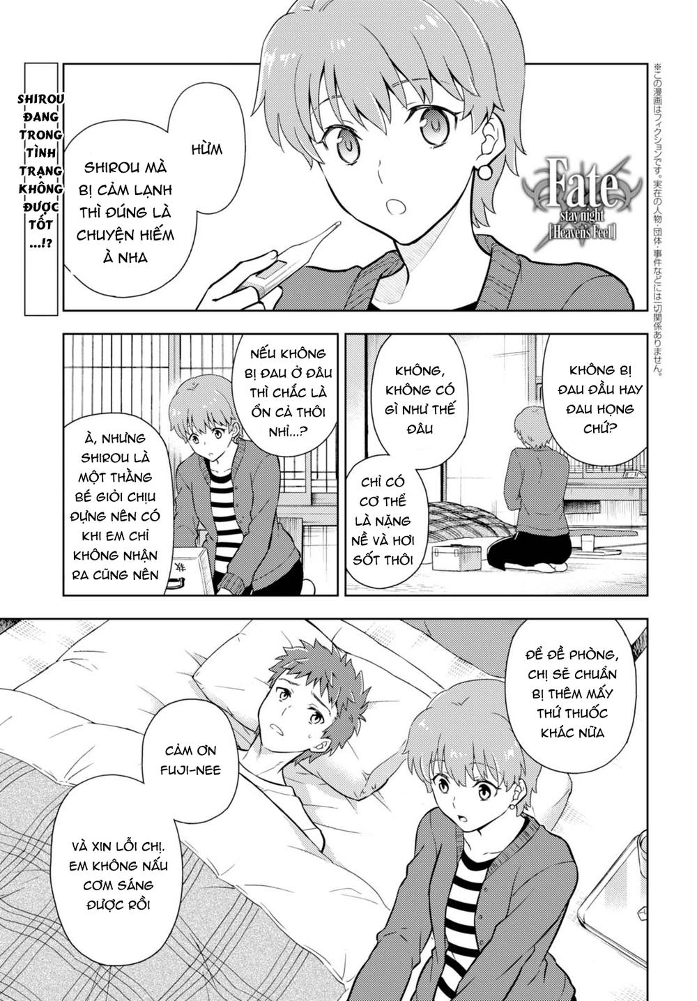 Fate/Stay Night Heaven's Feel: Chapter 32