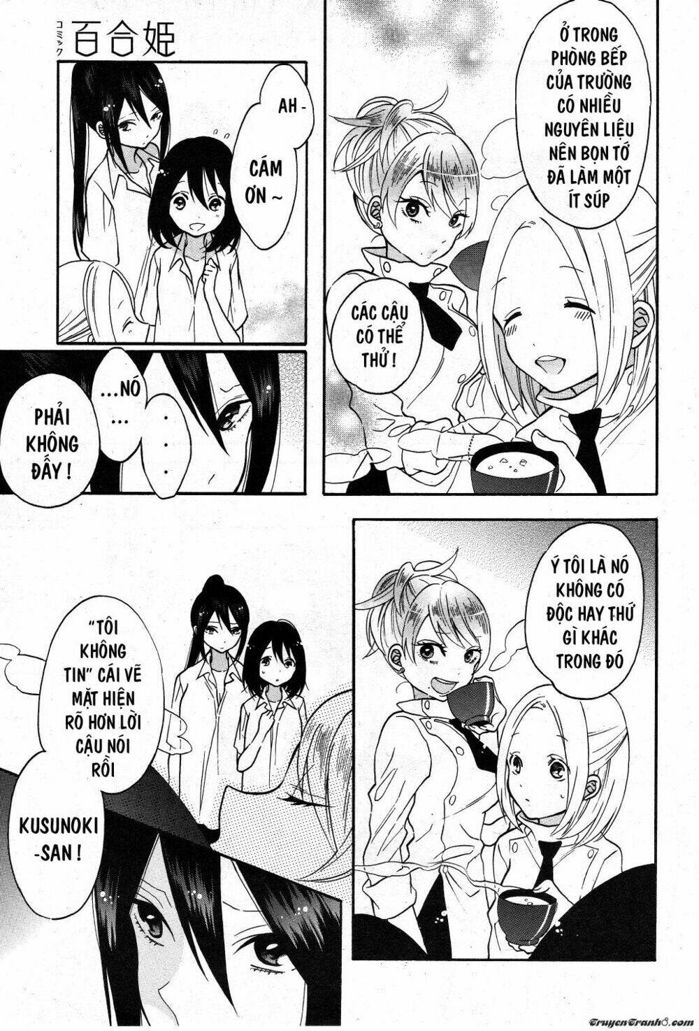 Shoujo Shikkaku: Chapter 4