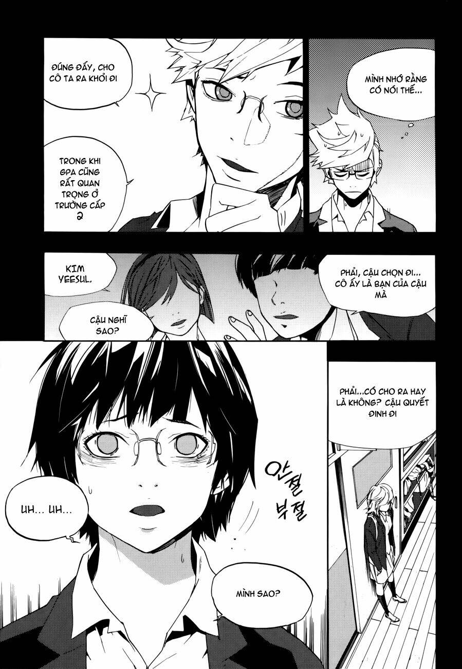 Carnivorous Princess Yegrinna: Chapter 13