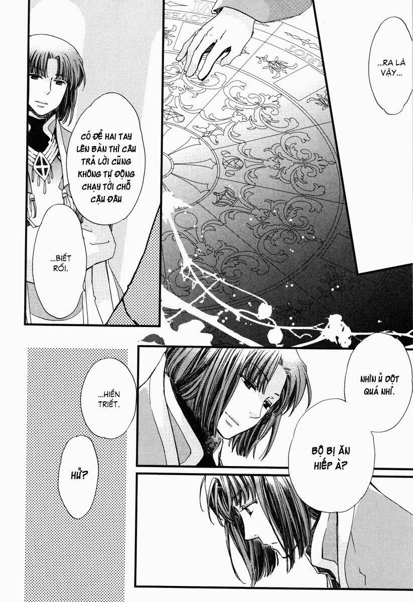 Aruosumente: Chapter 16