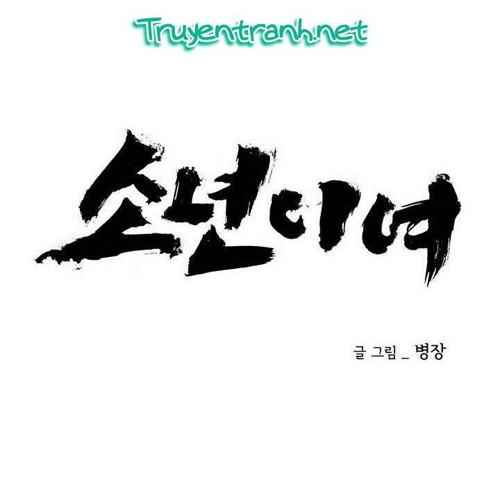 Dear Boy: Chapter 49