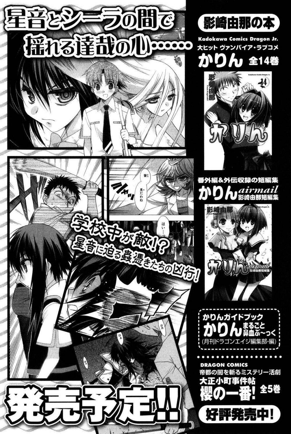 Cô Gái Có Siêu Năng Lực: Chapter 16
