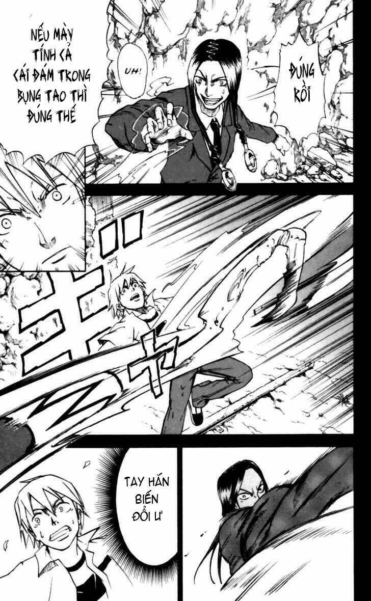 Mieru Hito: Chapter 16