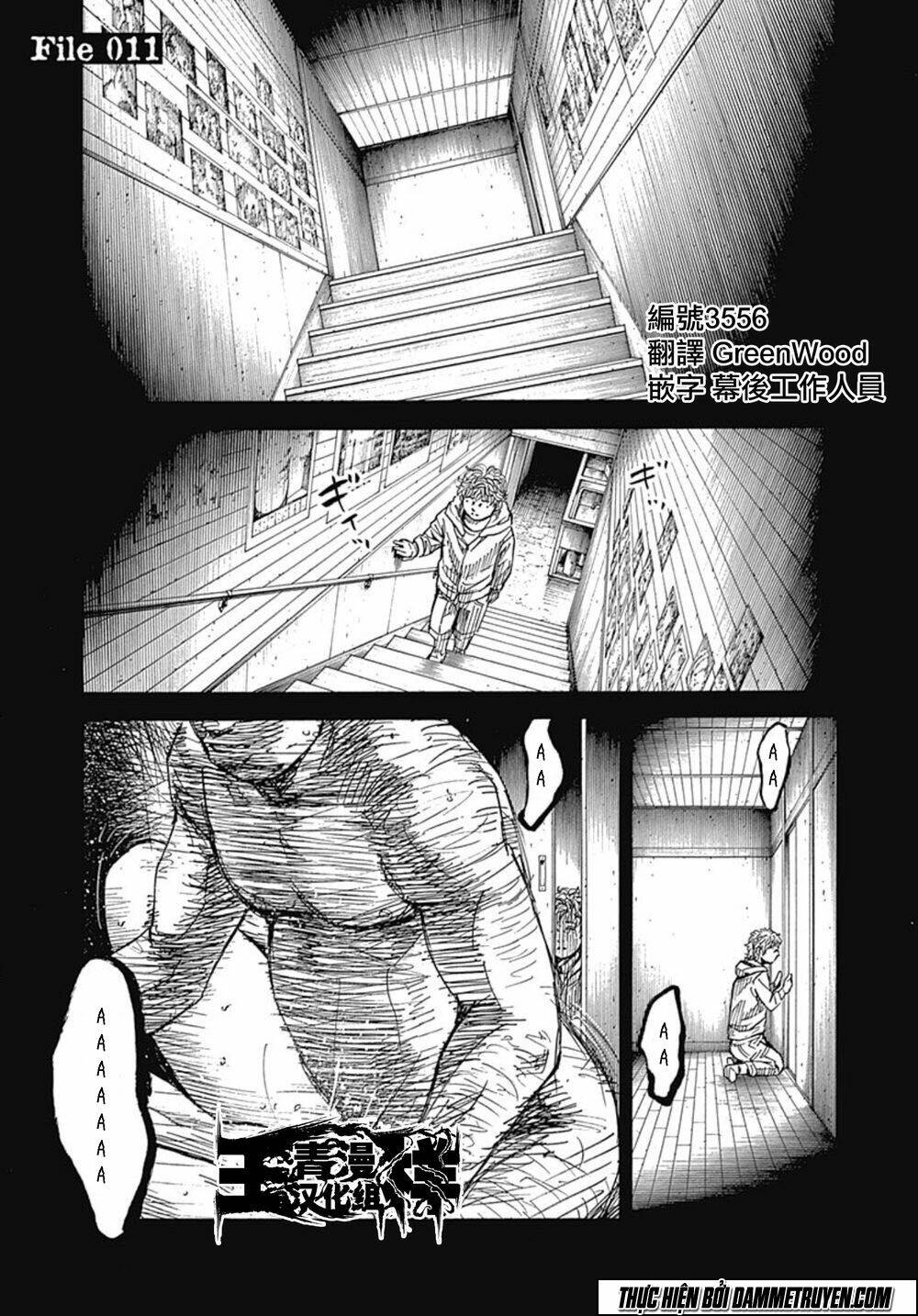 Yokokuhan 2 – The Copycat: Chapter 11