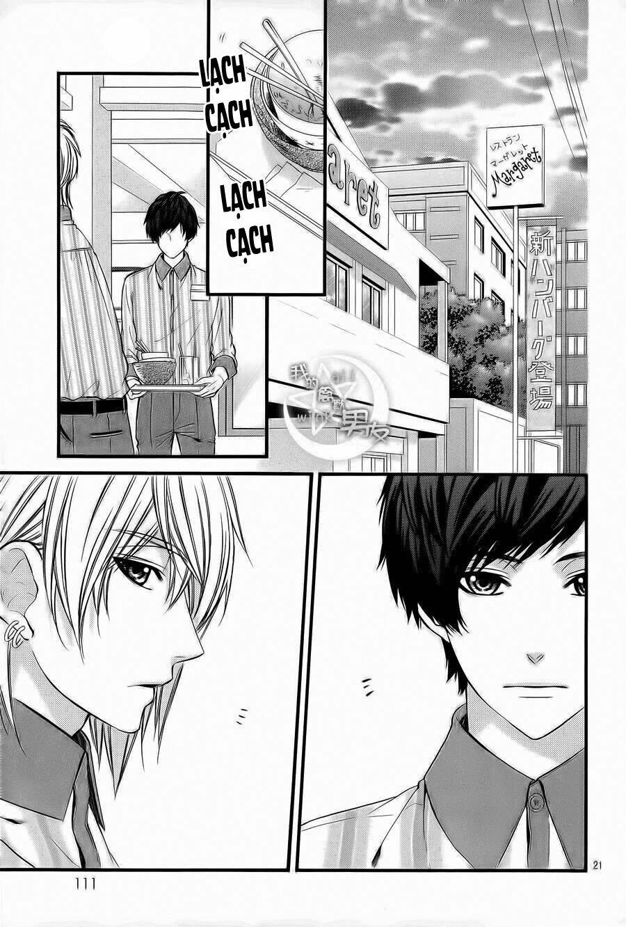 Kedamono Kareshi: Chapter 66