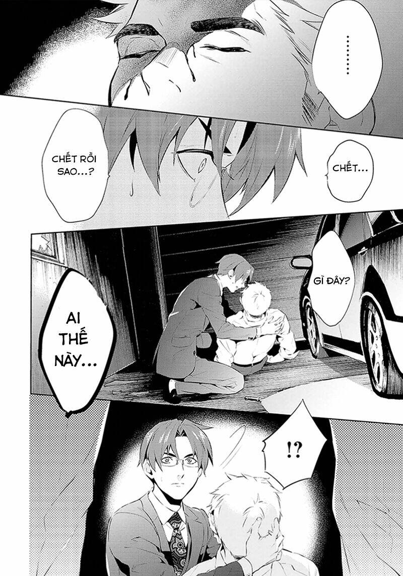 Shinrei Tantei Yakumo: Chapter 45