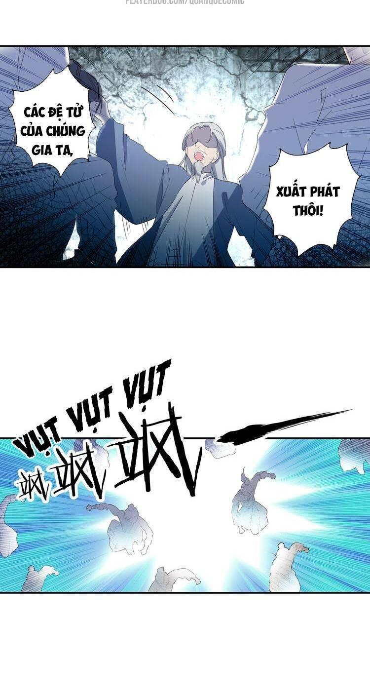 Lục Tích Chi Mộng Yểm Cung: Chapter 12