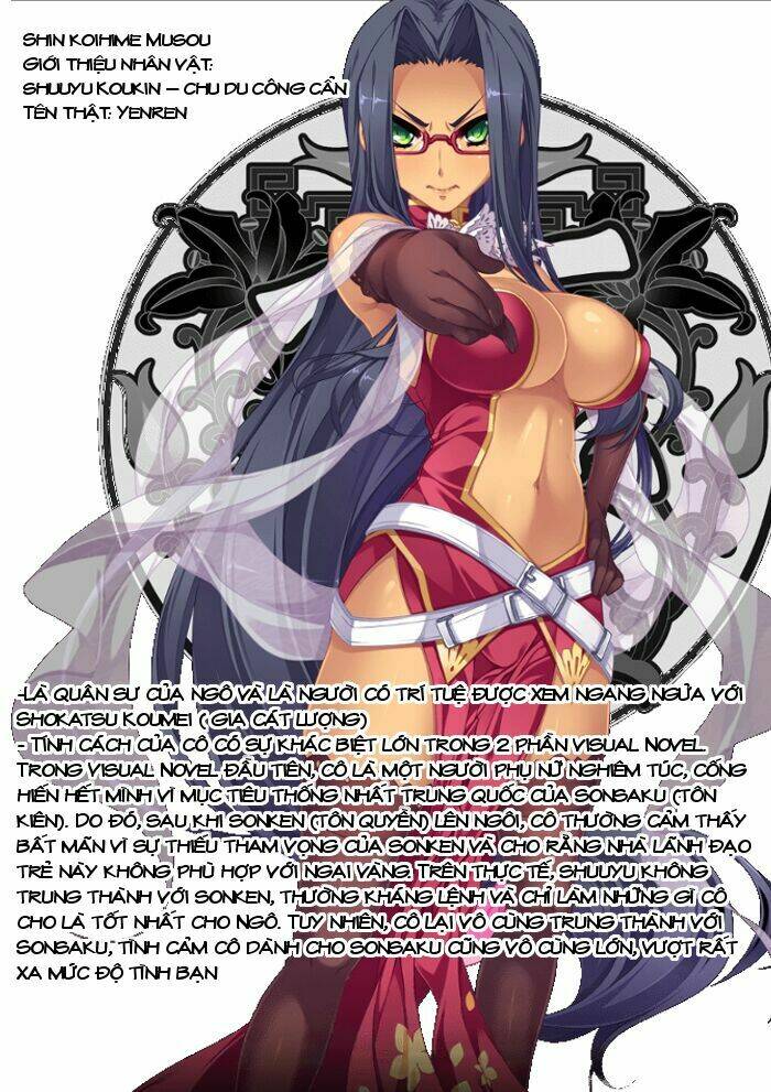 Shin Koihime Musou: Chapter 20