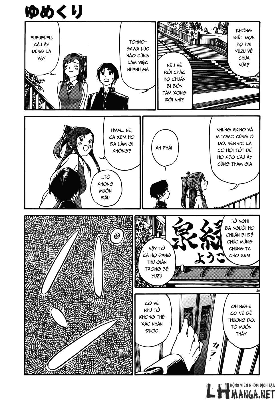 Yumekuri: Chapter 12.1