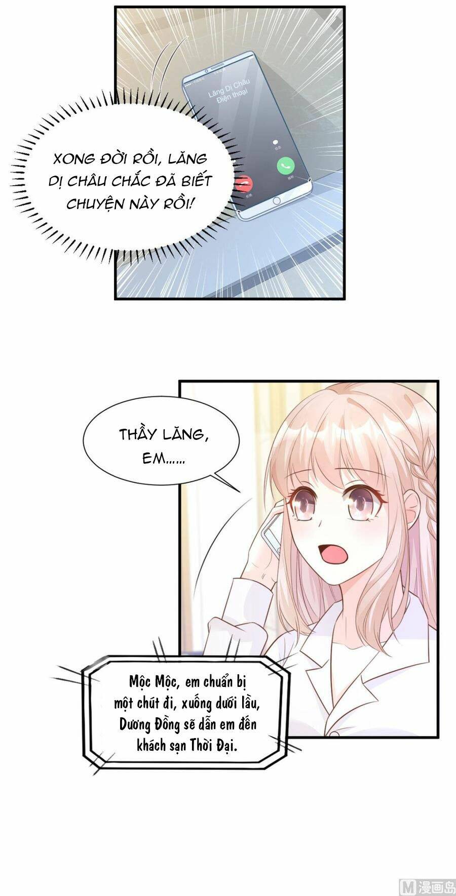 Tư Sủng Cục Cưng Bảo Bối: Chapter 62