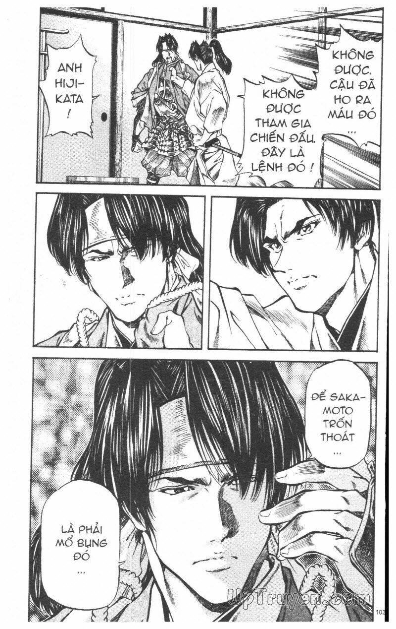 Getsu Seiki - Sayonara Shinsengumi: Chapter 8