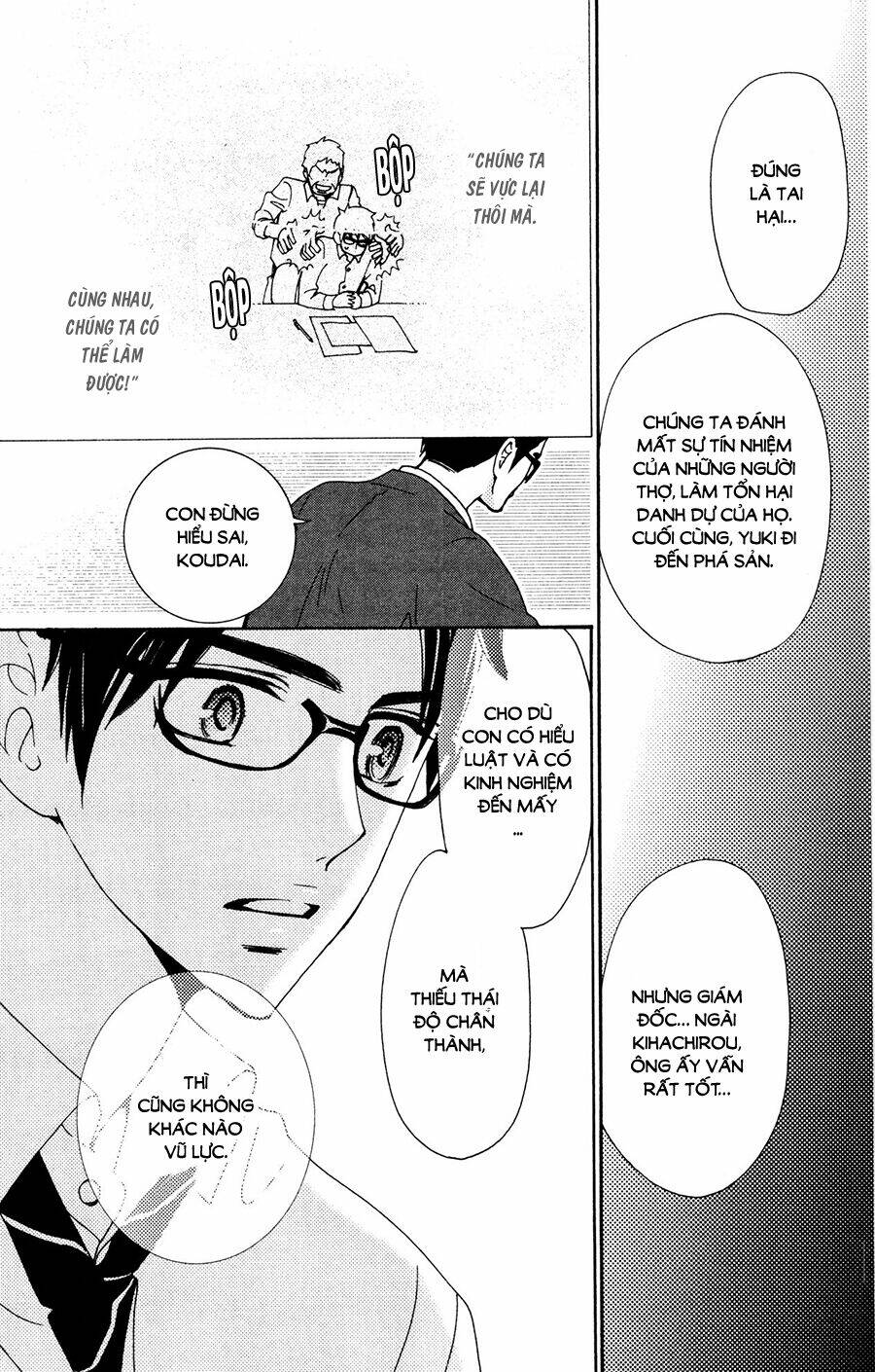 Megami No Libra: Chapter 13