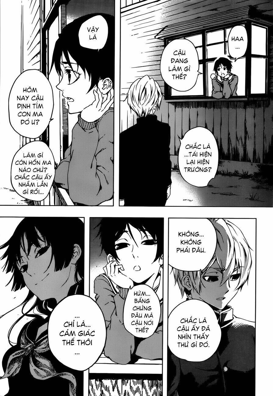 Tasogare Otome X Amnesia: Chapter 25