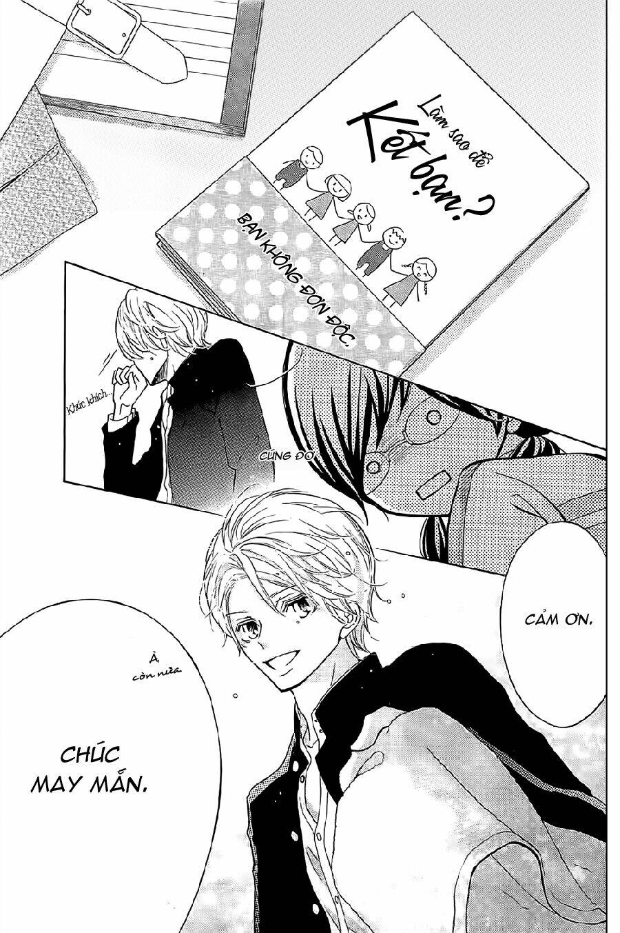 Kageno Datte Seishun Shitai: Chapter 1