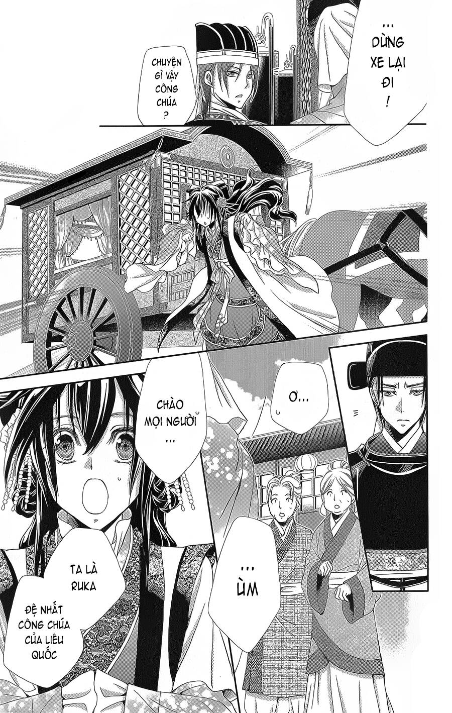 Hyakka Mangekyou: Chapter 14
