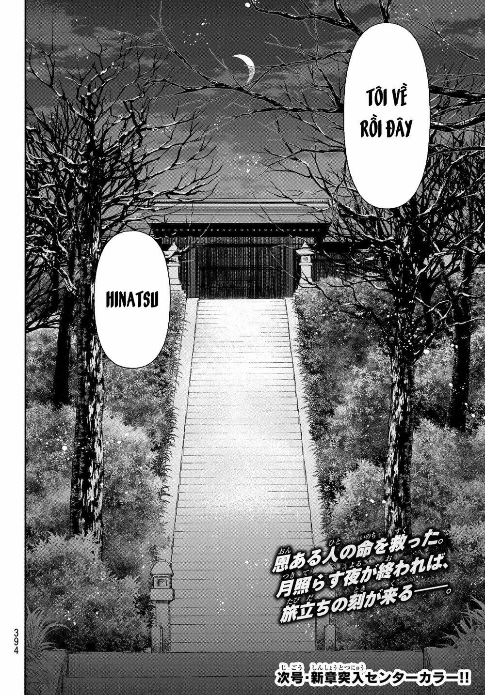 Kangibanka: Chapter 12