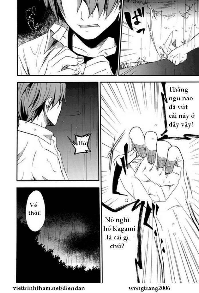 Kogan No Mouten (Bờ Hồ Không Dấu Vết): Chapter 2