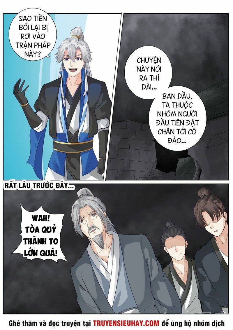 Chư Thiên Ký: Chapter 251