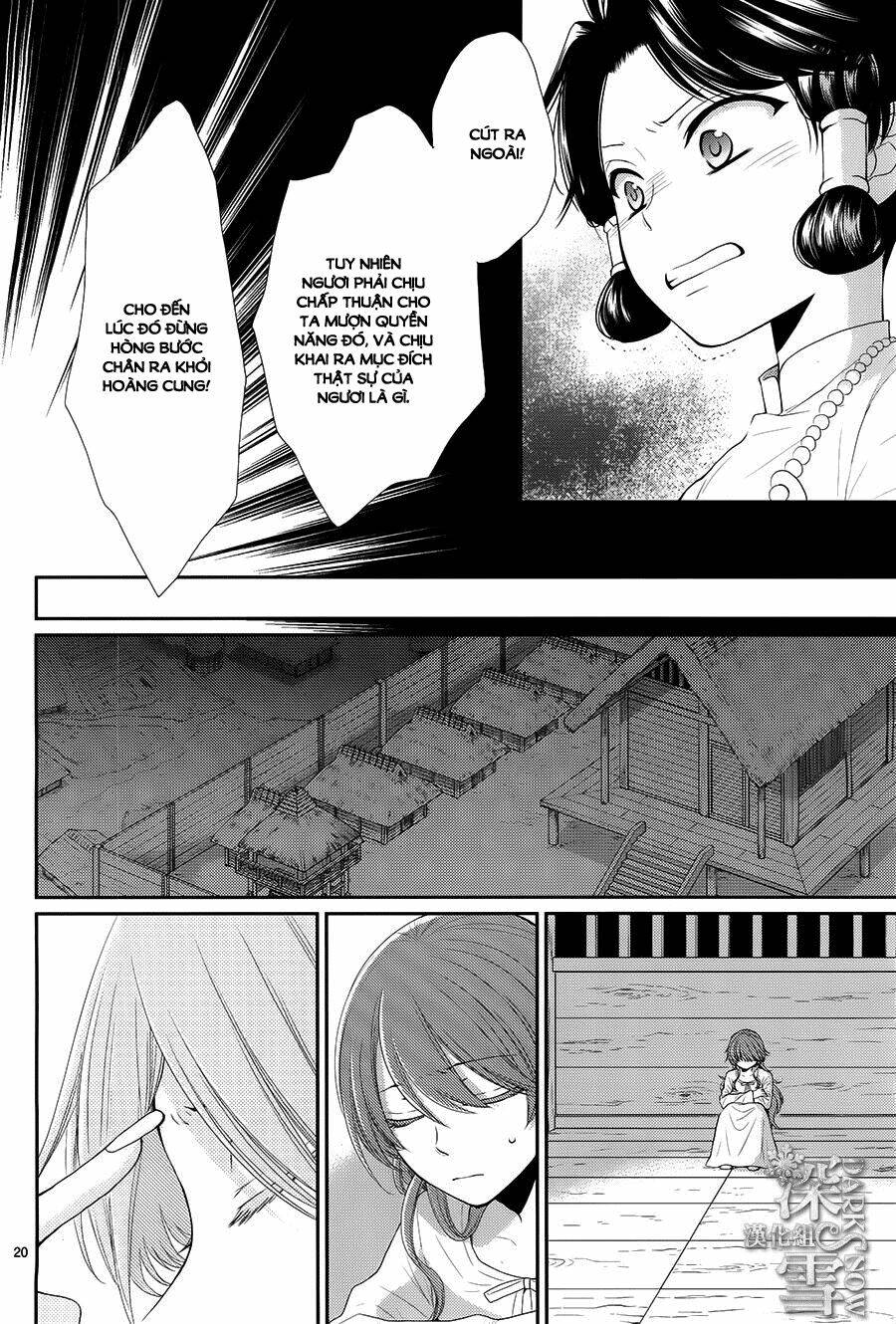 Cô Dâu Của Thuỷ Thần: Chapter 16