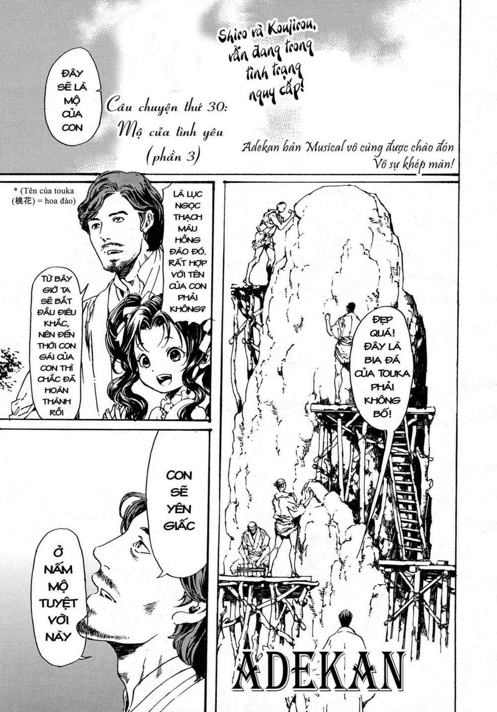 Adekan: Chapter 50