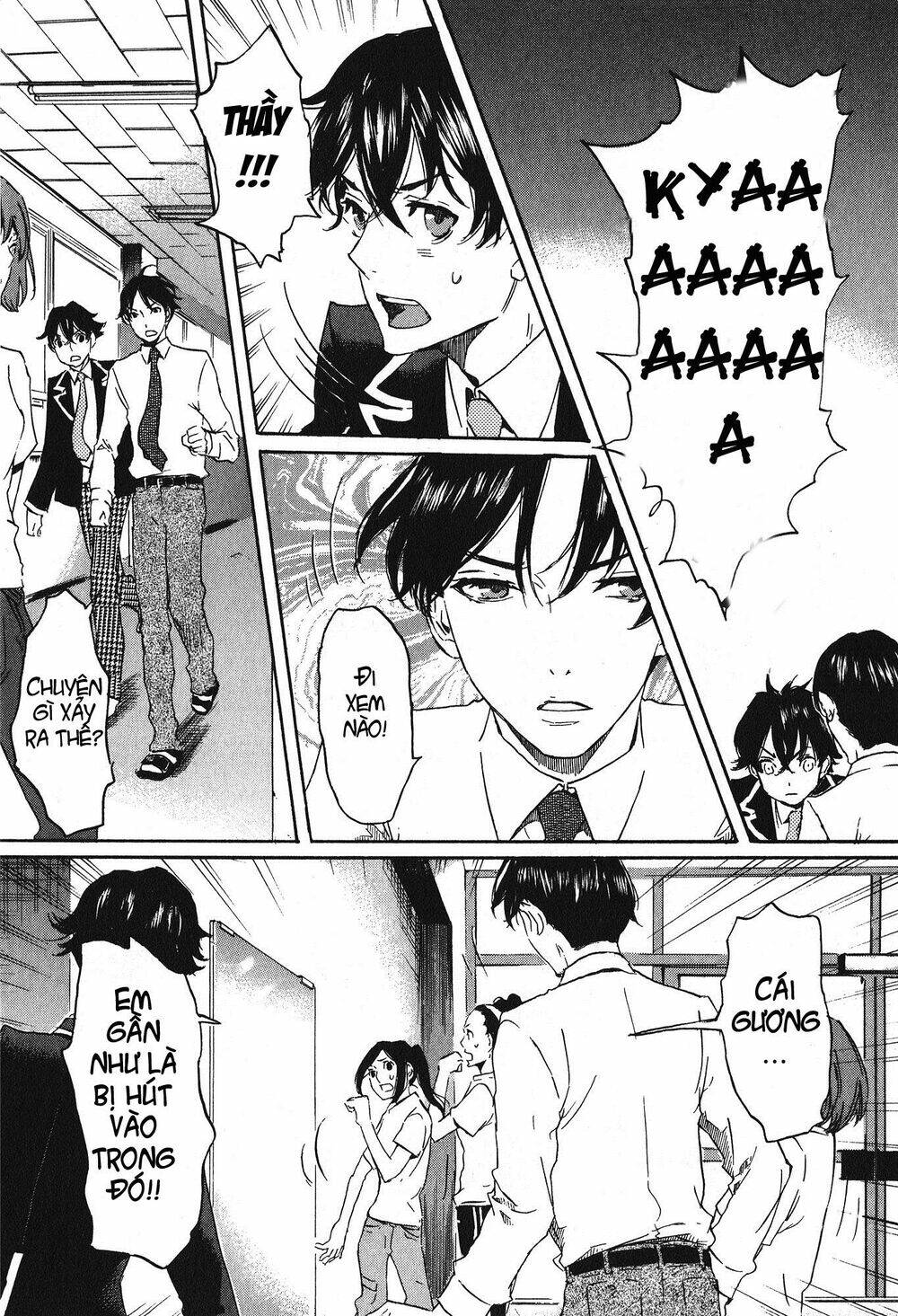Totsugami: Chapter 16