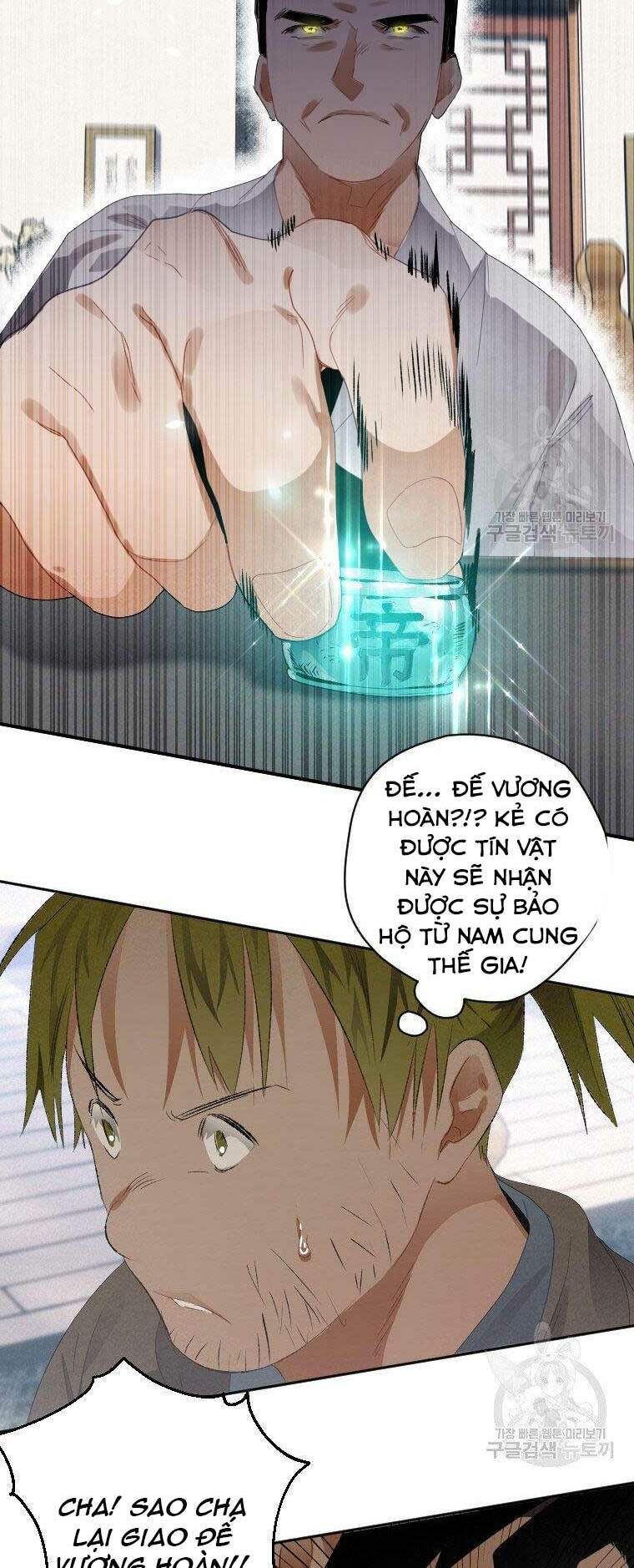 Thời Đại Hoàng Kim Của Thiên Kiếm: Chapter 8