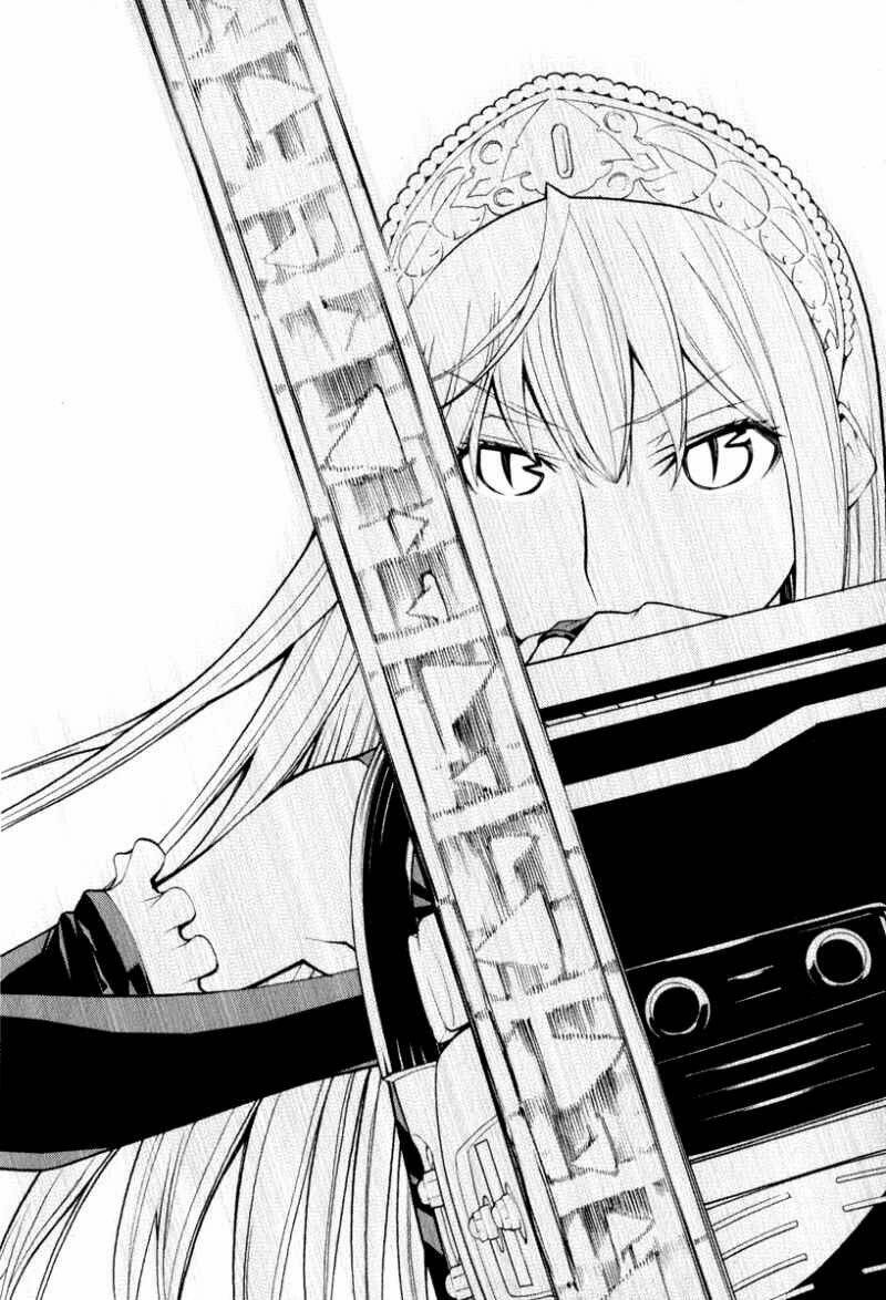 Kaibutsu Oujo: Chapter 43