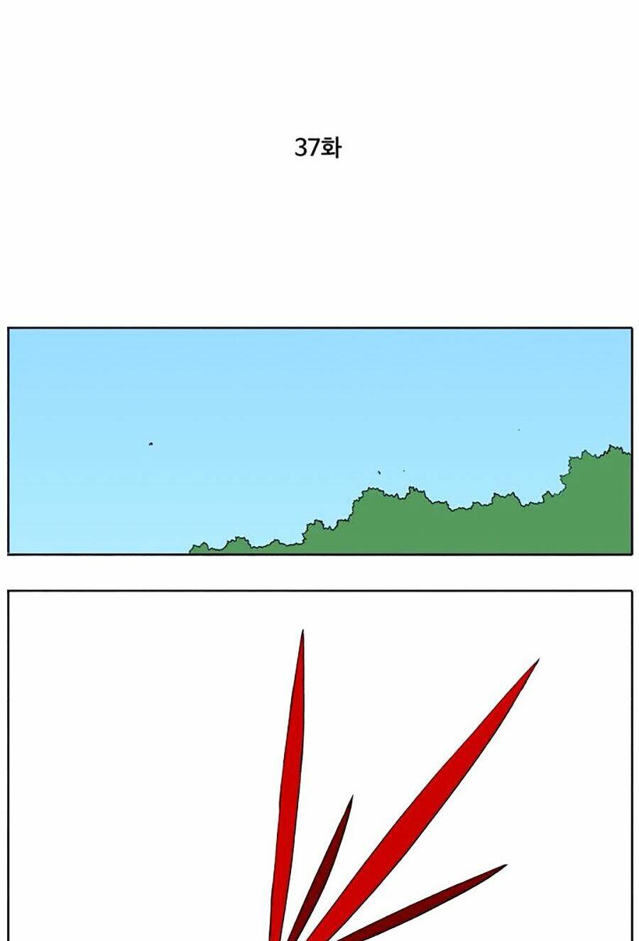 Đại Chiến Muỗi Biến Dị: Chapter 37