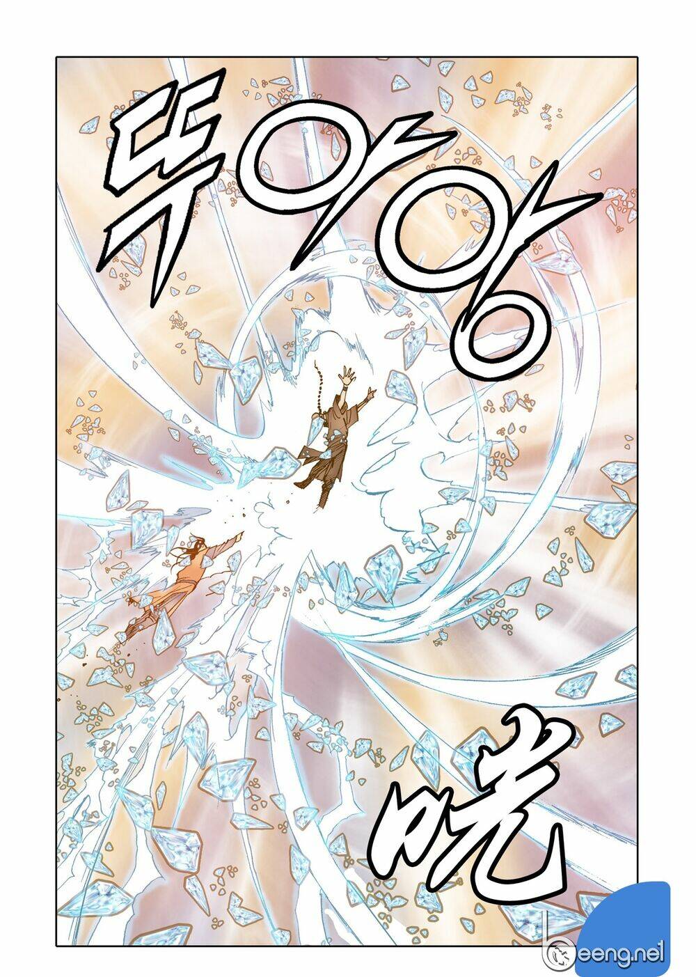 Nhật Tà Nguyệt Ma: Chapter 104