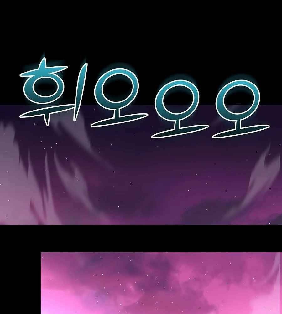 Tên Lỗ Mãng Cấp 10 Của Gia Đình Hiệp Sĩ: Chapter 12