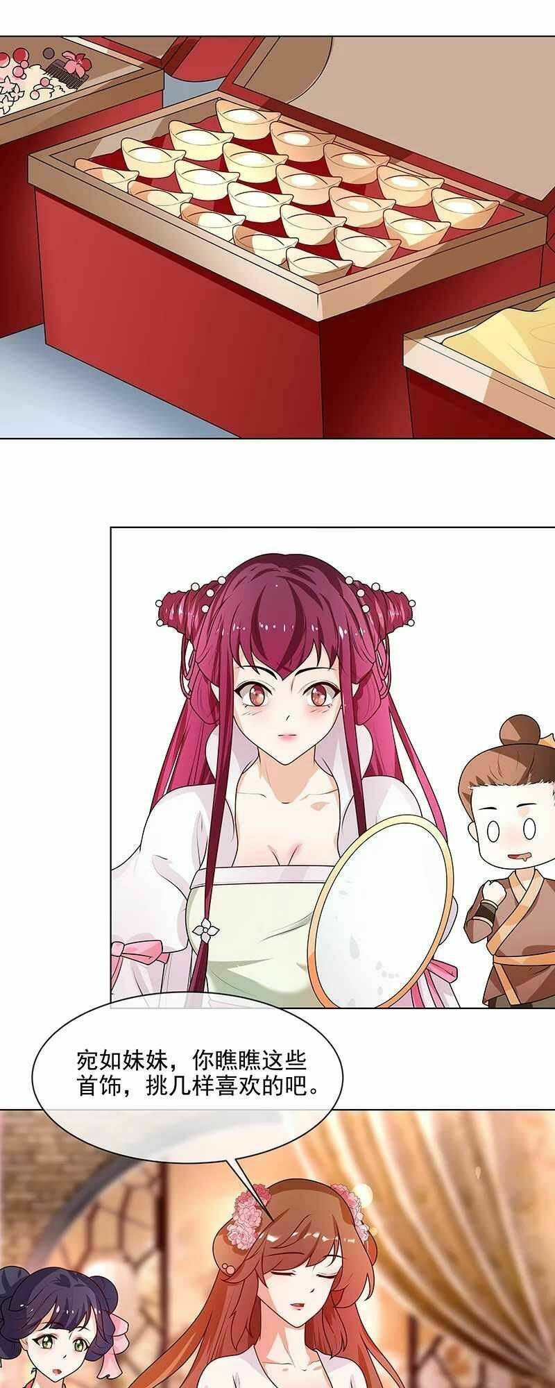 Thiên Tài Tiểu Độc Phi: Chapter 65