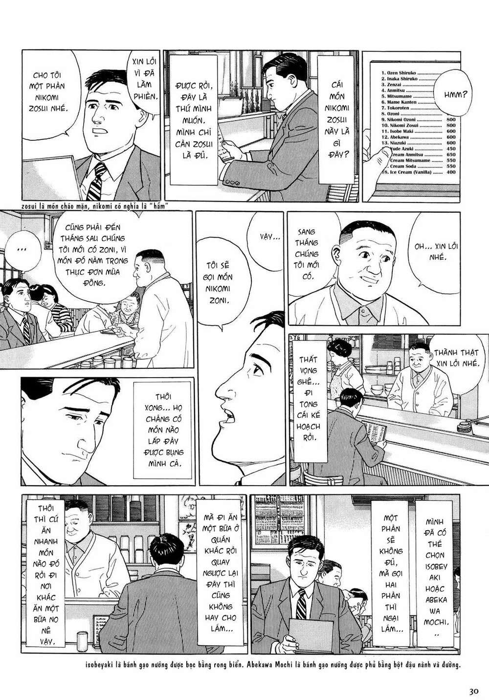Tuyệt Thế Độc Phi Của Tà Vương: Chapter 3