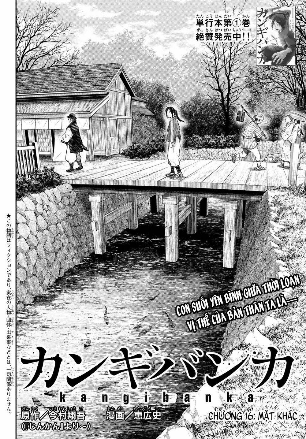 Kangibanka: Chapter 16