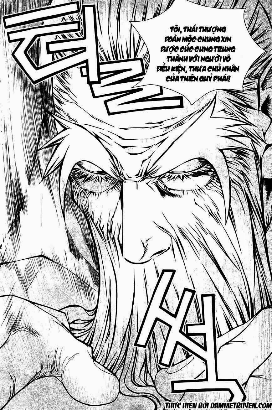 The Sword Of Emperor: Chapter 21.2