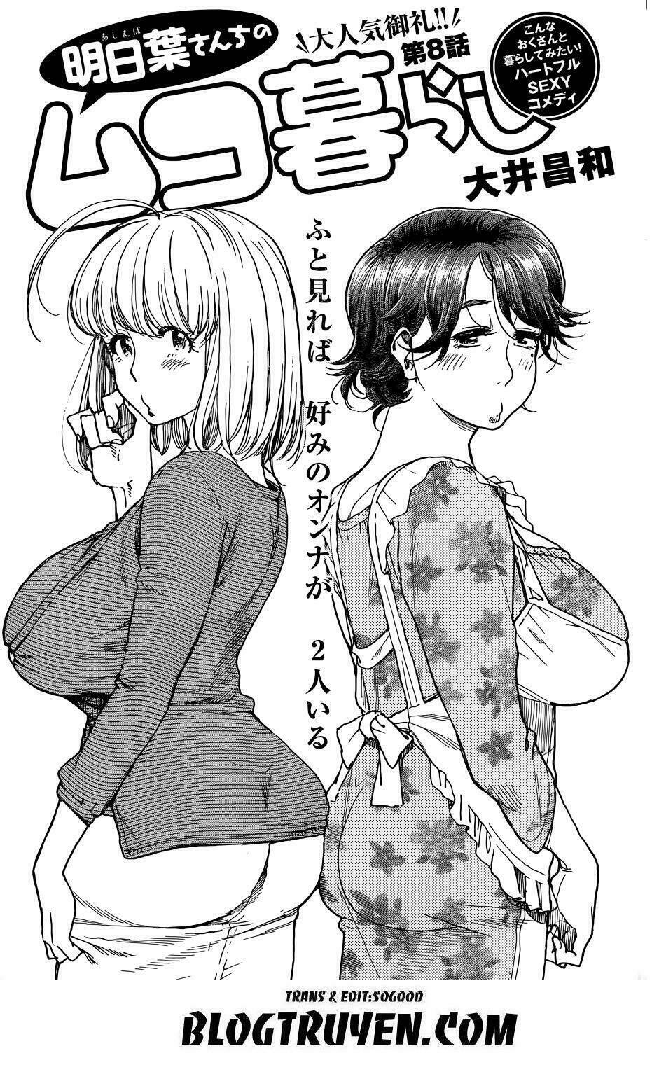 Ashitaba-San Chi No Muko Kurashi: Chapter 8
