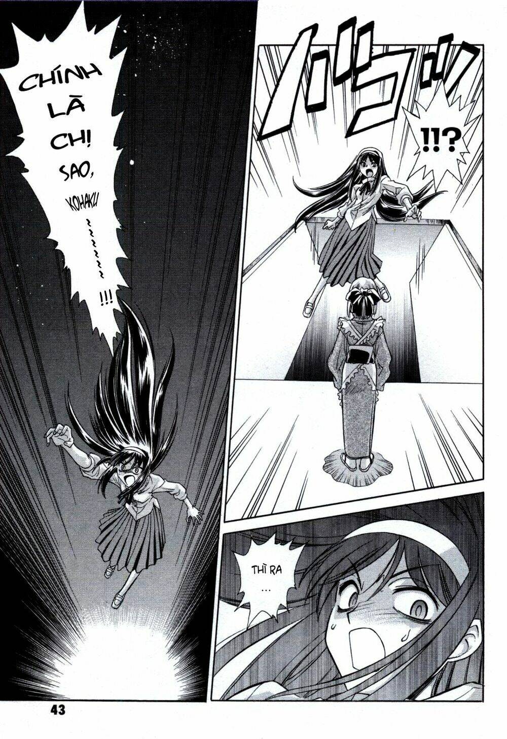 Melty Blood: Chapter 22