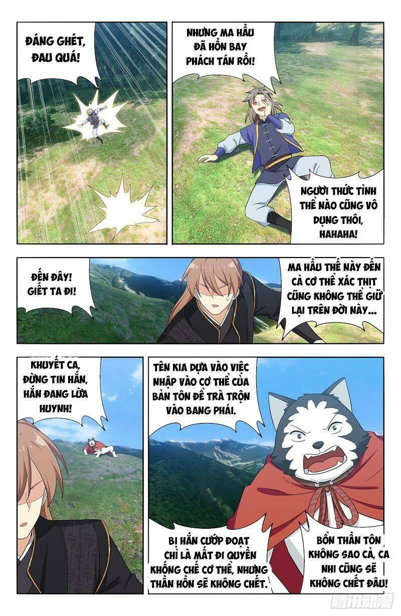 Tối Cường Phản Sáo Lộ Hệ Thống: Chapter 627