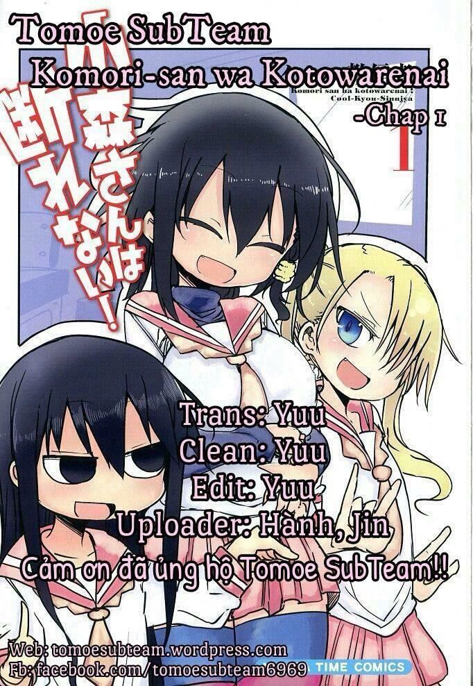 Komori-San Wa Kotowarenai: Chapter 1
