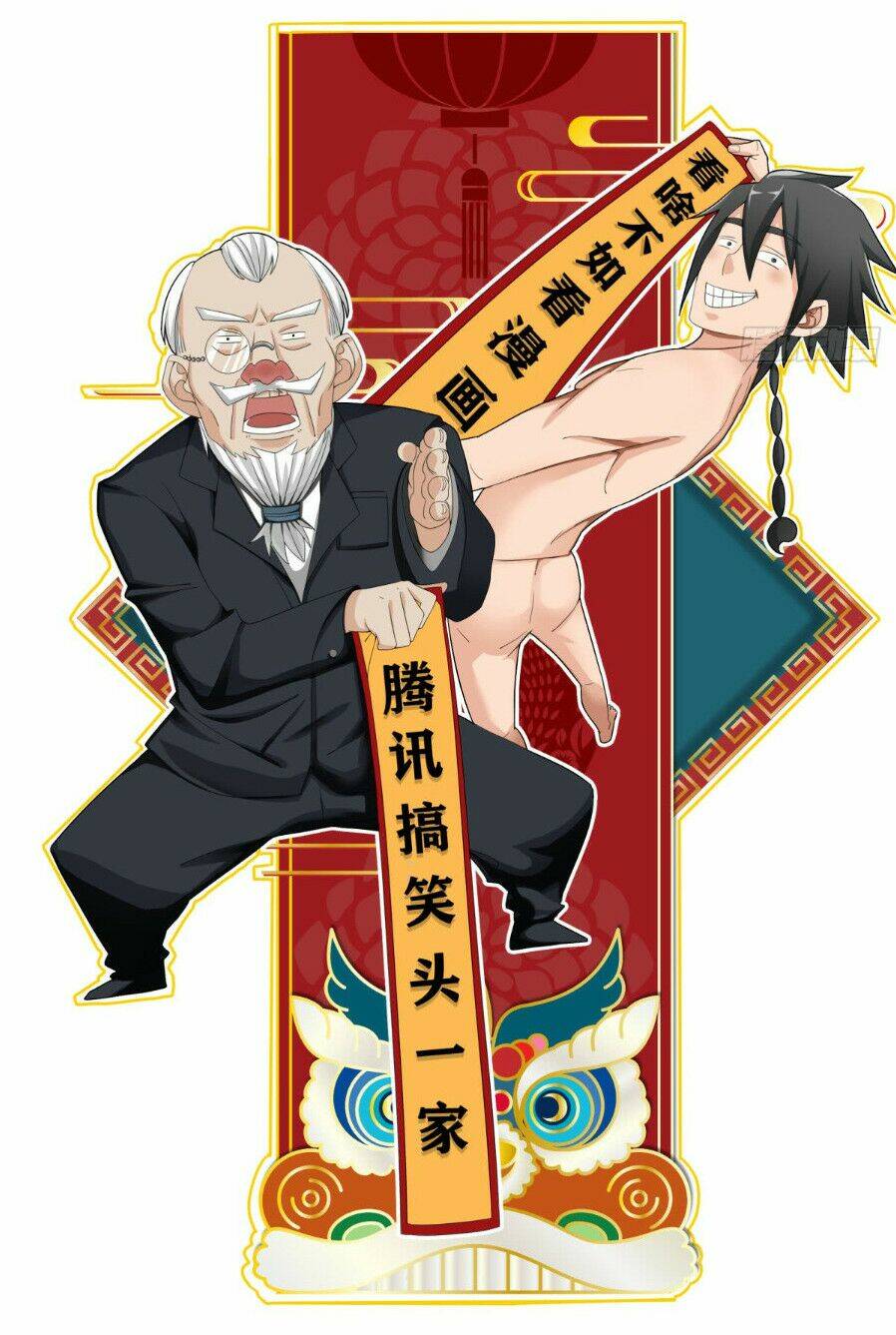 Nguyên Linh Chúa Tể: Chapter 12