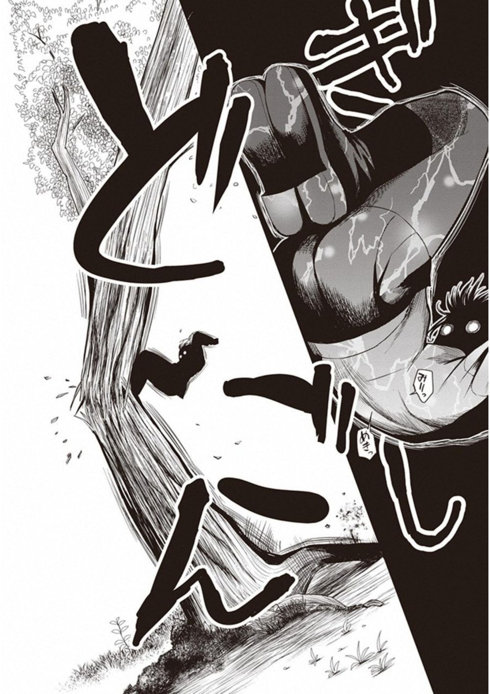 To Aru Kagaku No Railgun Gaiden: Astral Buddy: Chapter 7