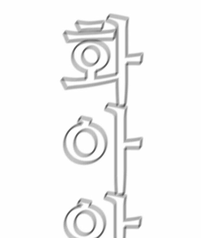 Kẻ Hồi Sinh: Chapter 148